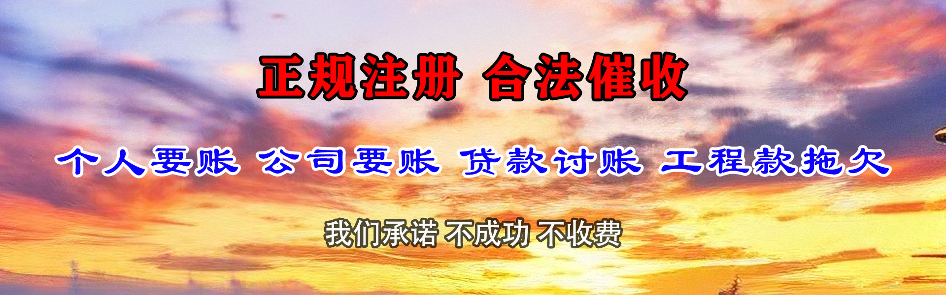 古丈追债公司